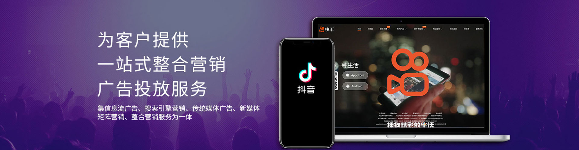 邛崃信息流开户