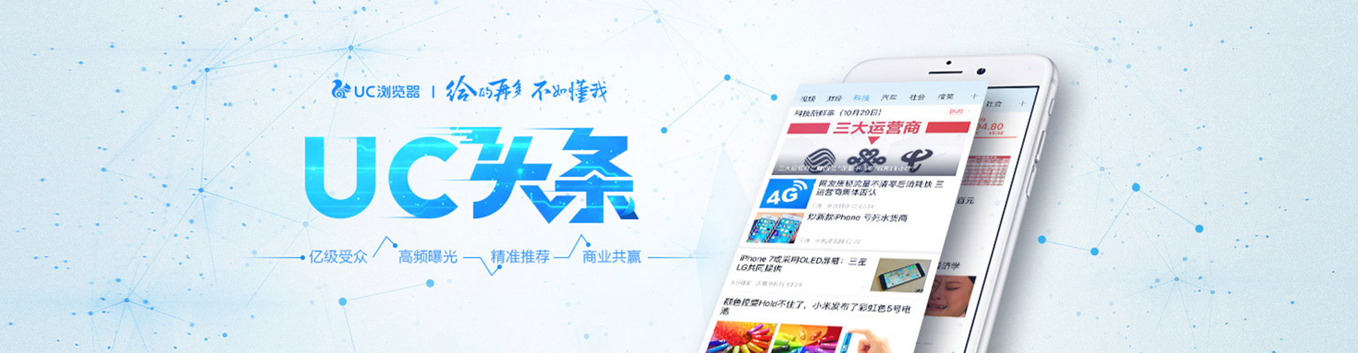 邛崃信息流托管